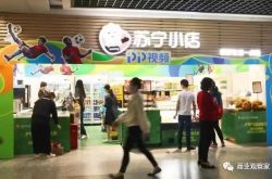 [6分钟科普]那曲市政工程有限公司_哔哩哔哩-3